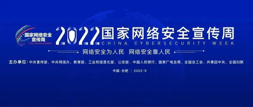 網(wǎng)絡(luò)安全宣傳周北京原創(chuàng)話劇《你的命運(yùn)誰(shuí)做主》探秘 數(shù)字內(nèi)容制作服務(wù)的幕后力量